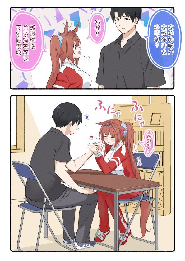 柴崎老师大和系列②