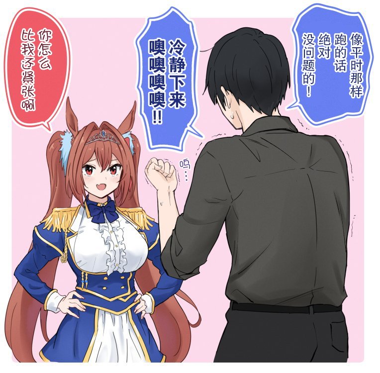 柴崎老师大和系列②