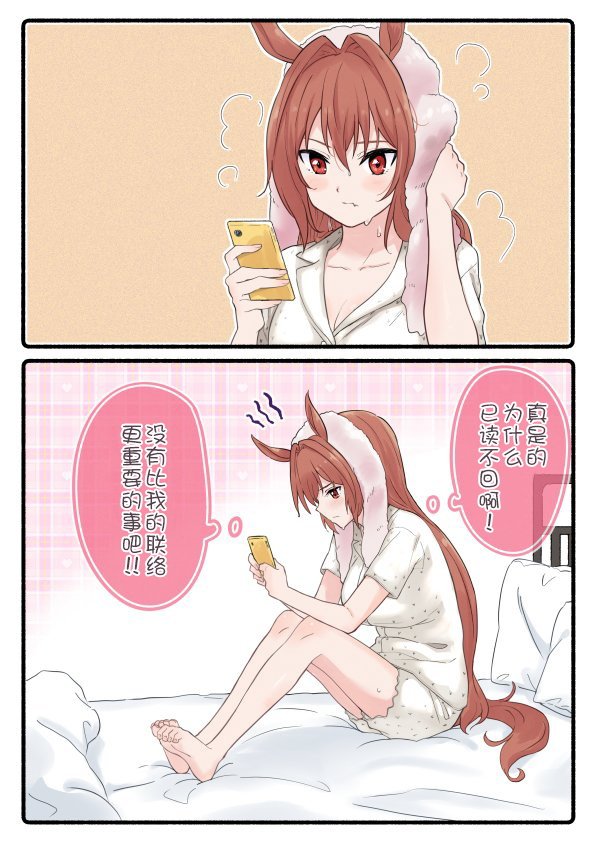 柴崎老师大和系列②