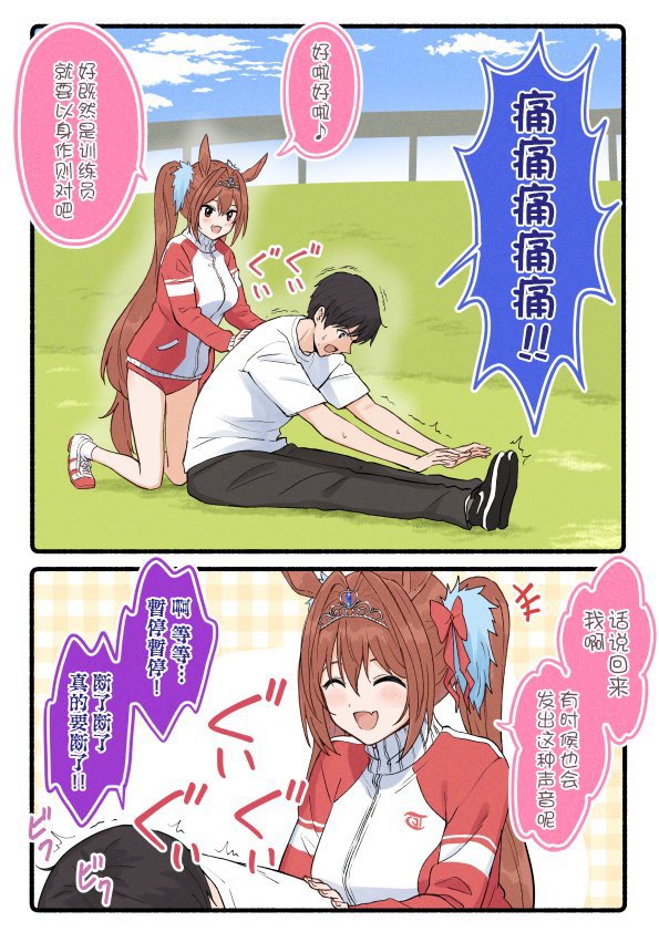 柴崎老师大和系列②