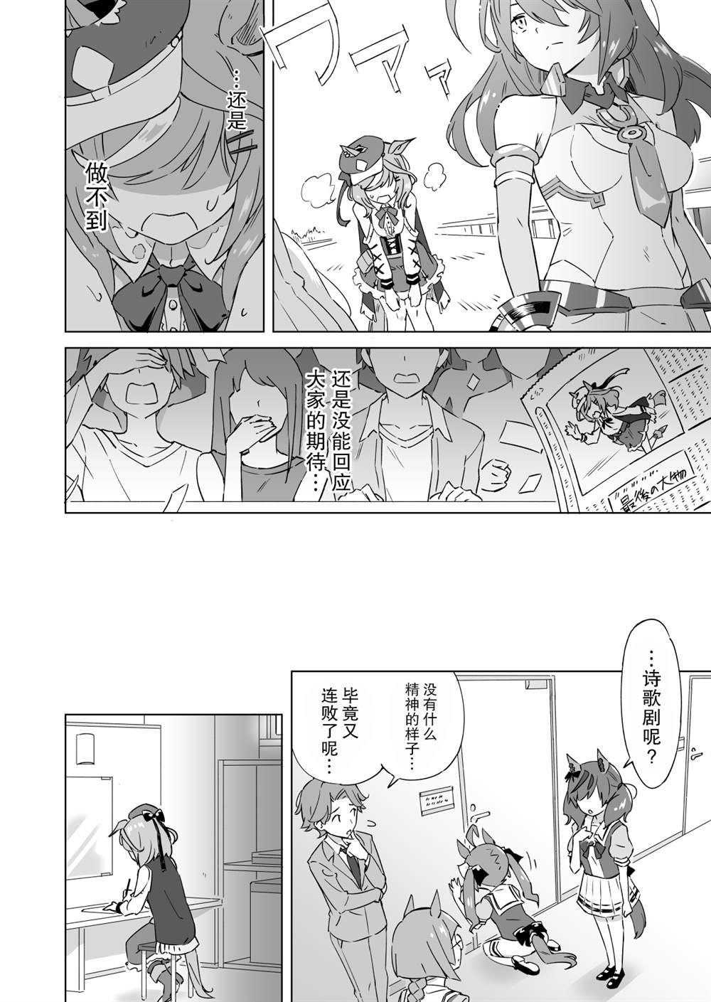 诗歌剧的生日