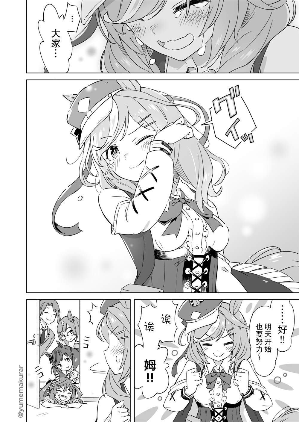 诗歌剧的生日