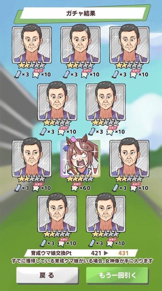 “地狱”抽卡