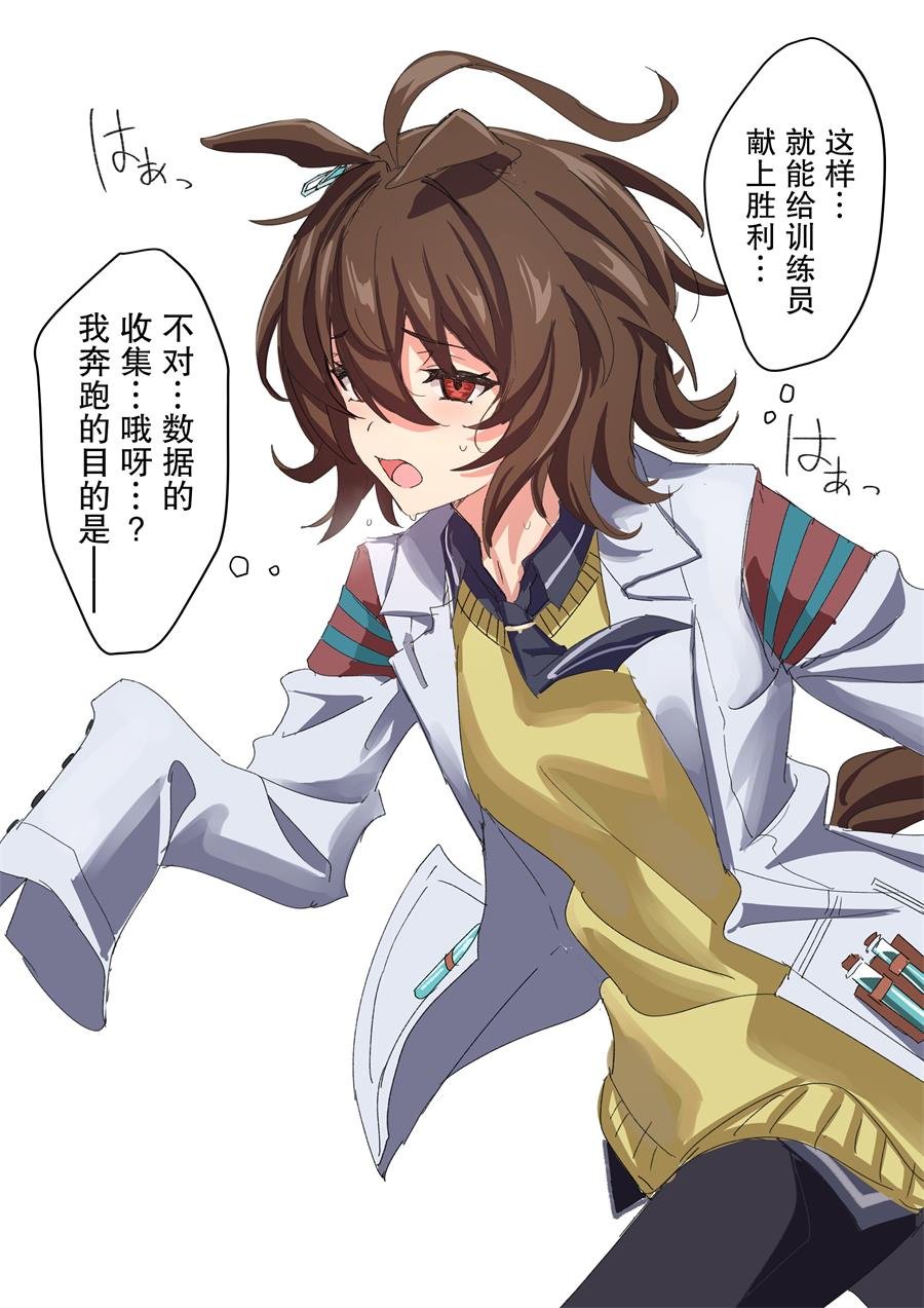 部分杂图③