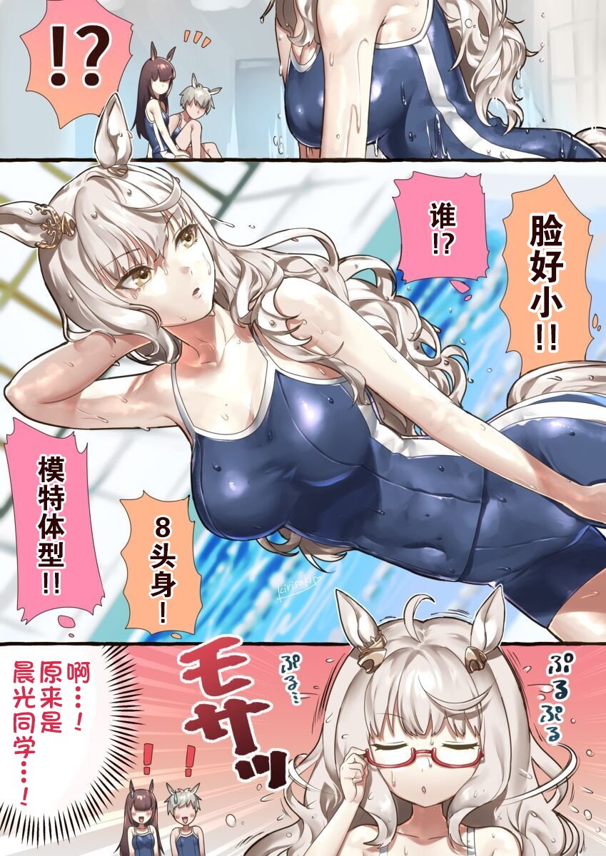 部分杂图③