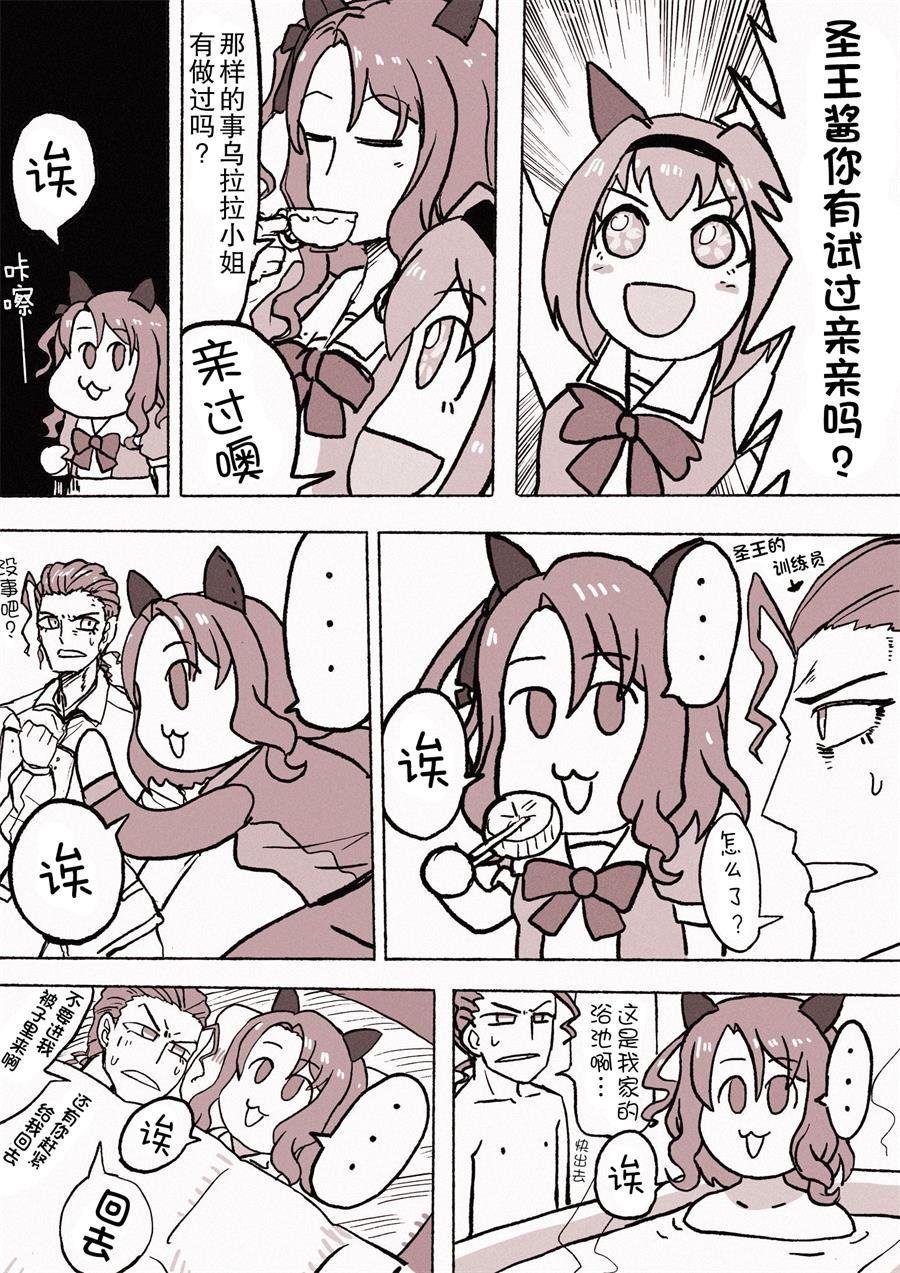 部分杂图③