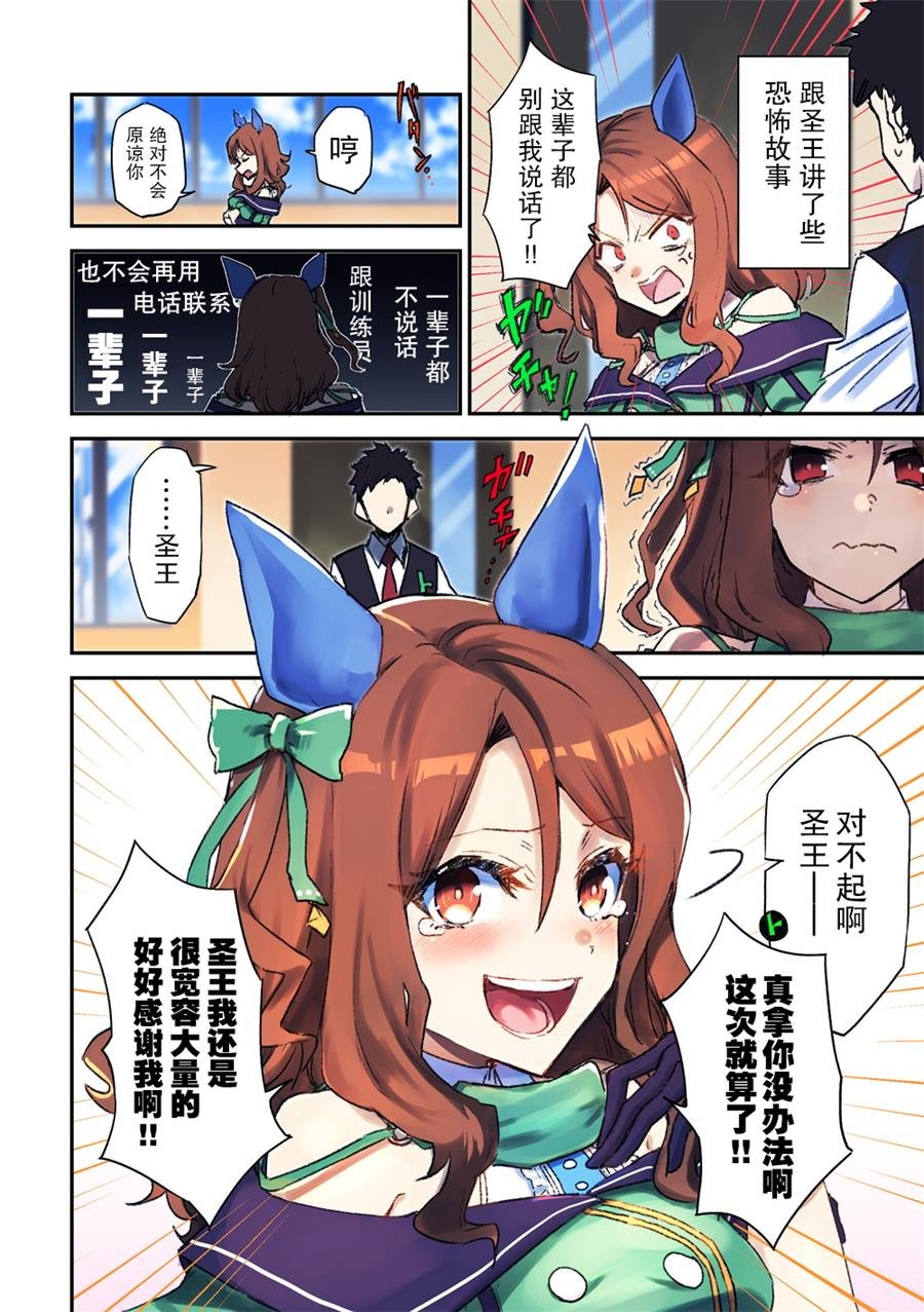 部分杂图③