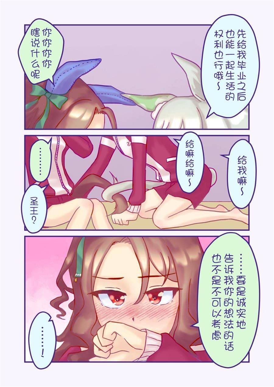 king跟sky