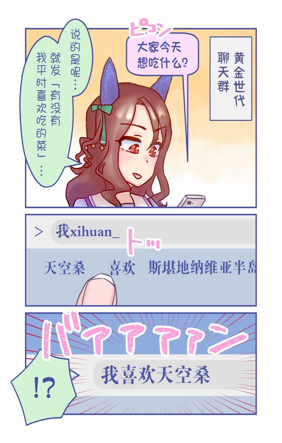 king跟sky