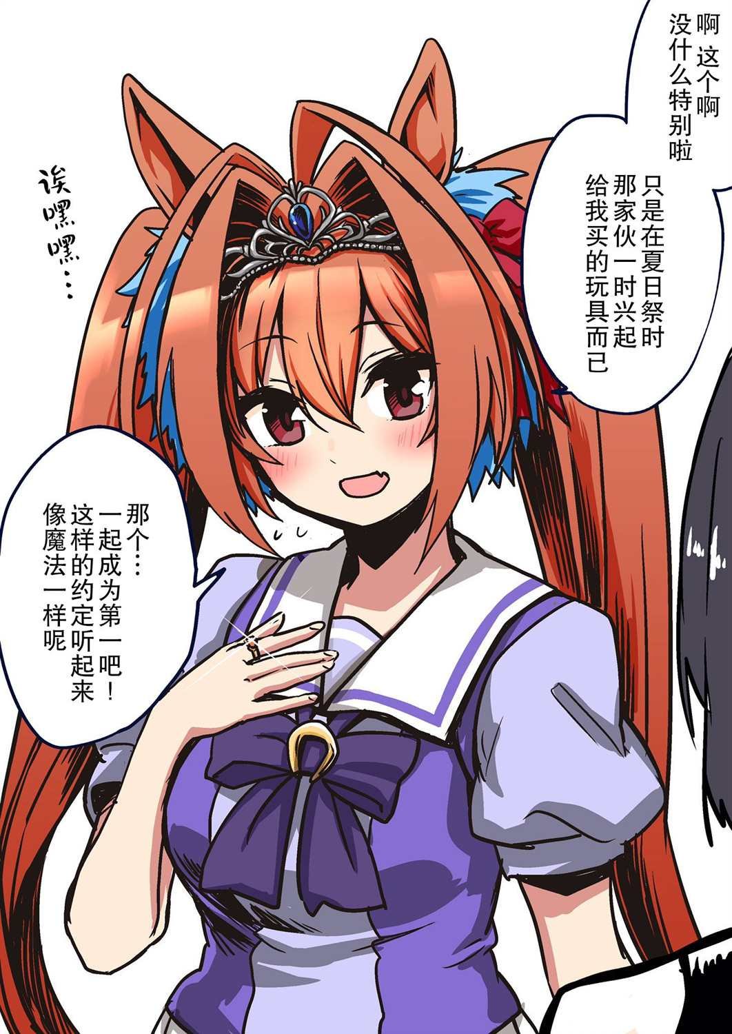 ゴウタ老师系列②