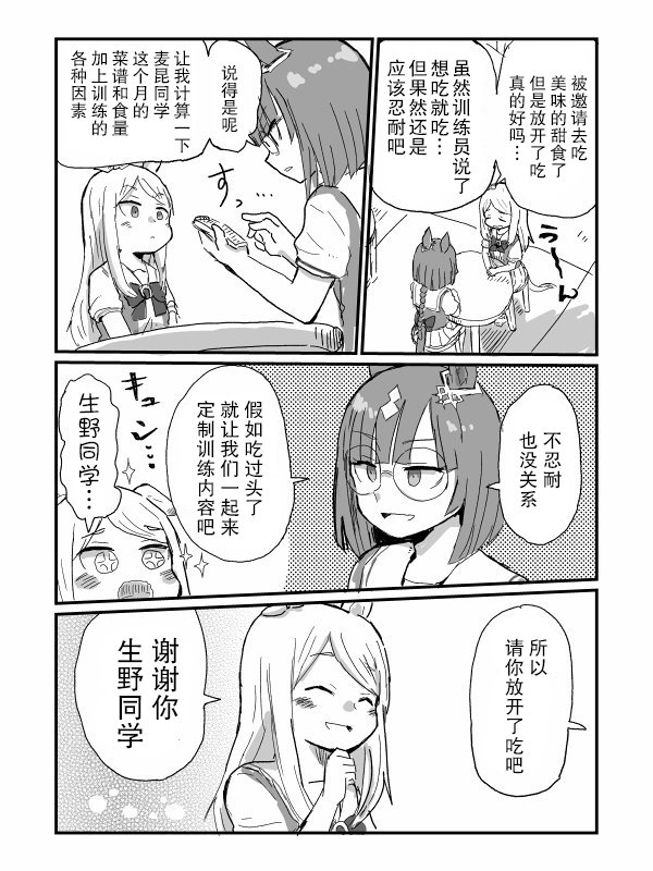 鬼龙骏河老师系列