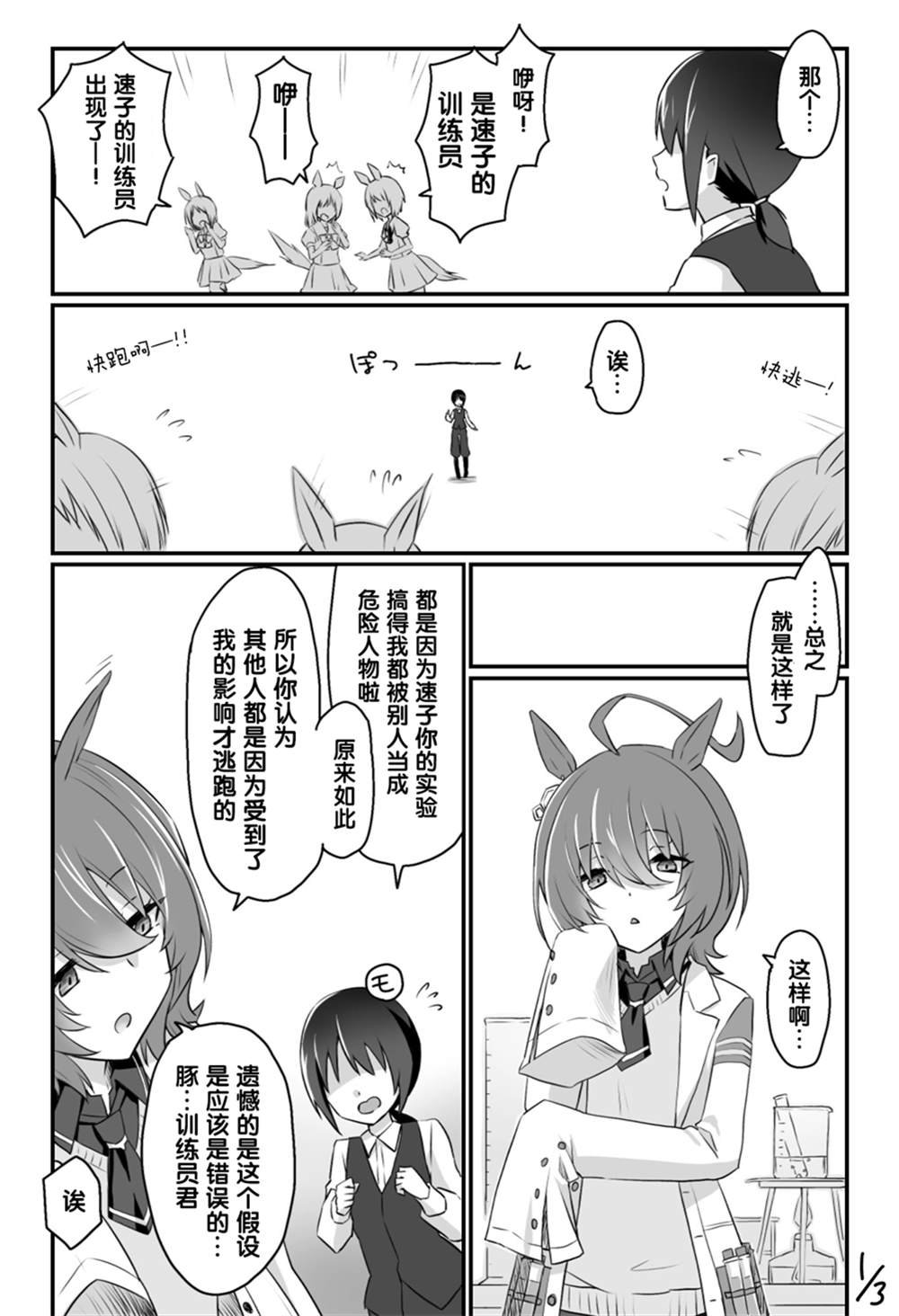 眼中的色彩