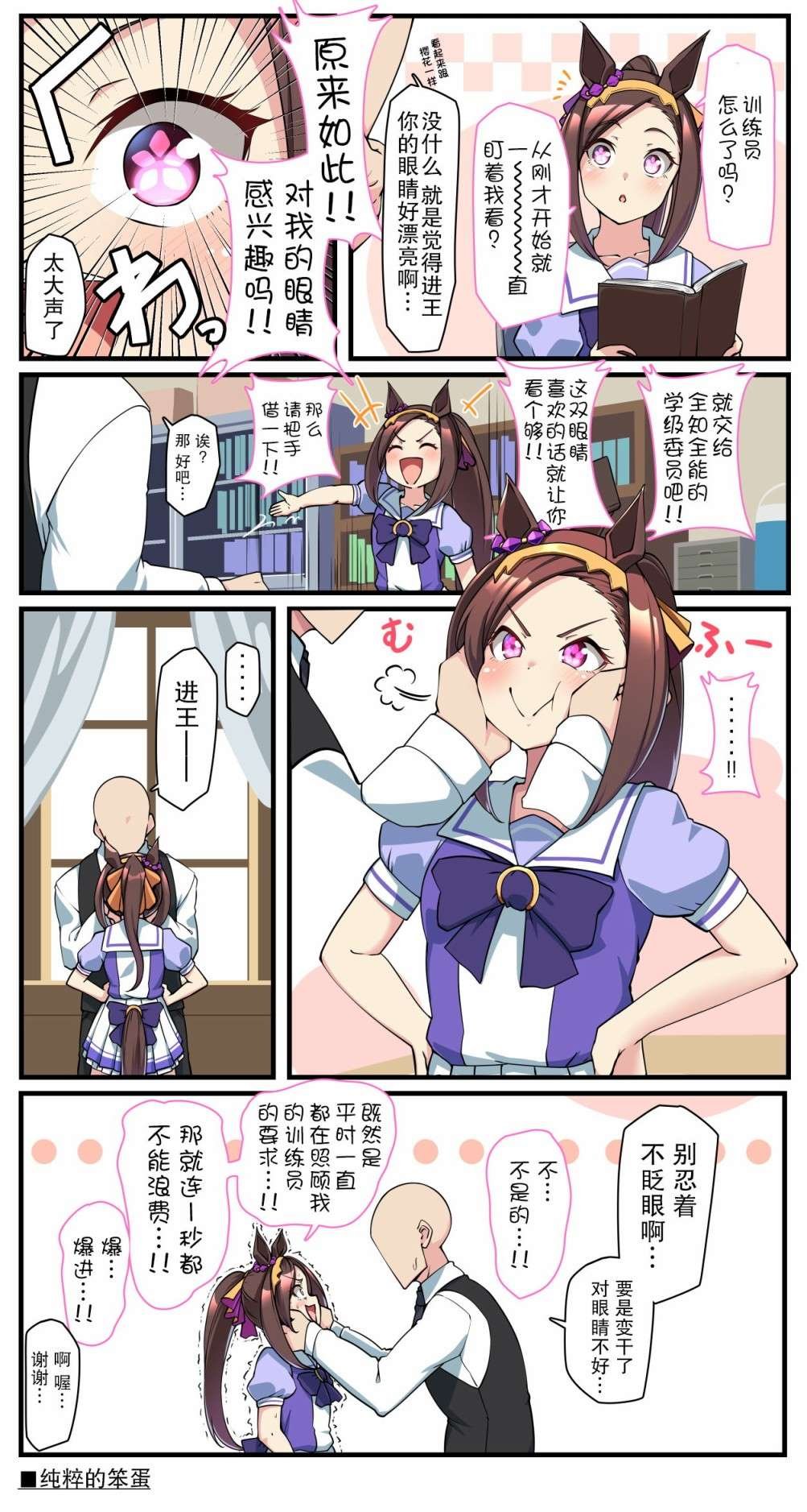 コノシゲ老师系列④