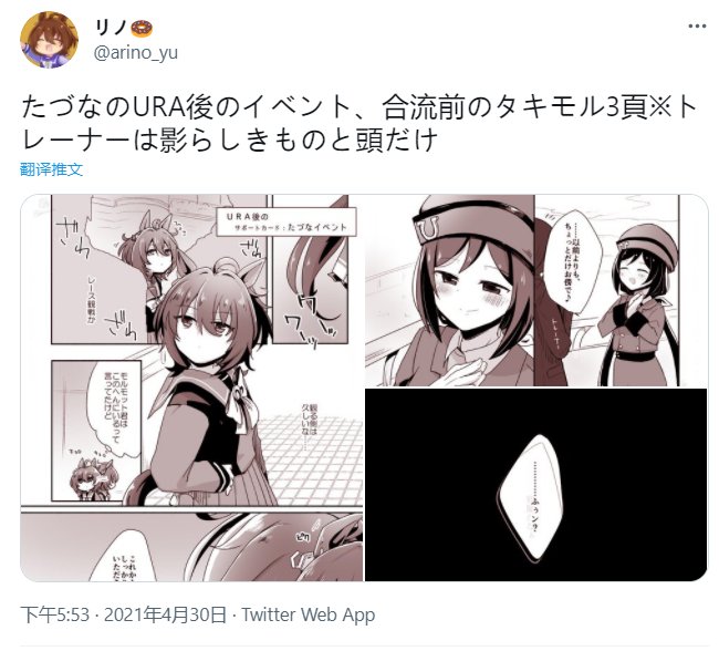 隐藏在口癖之下的本音