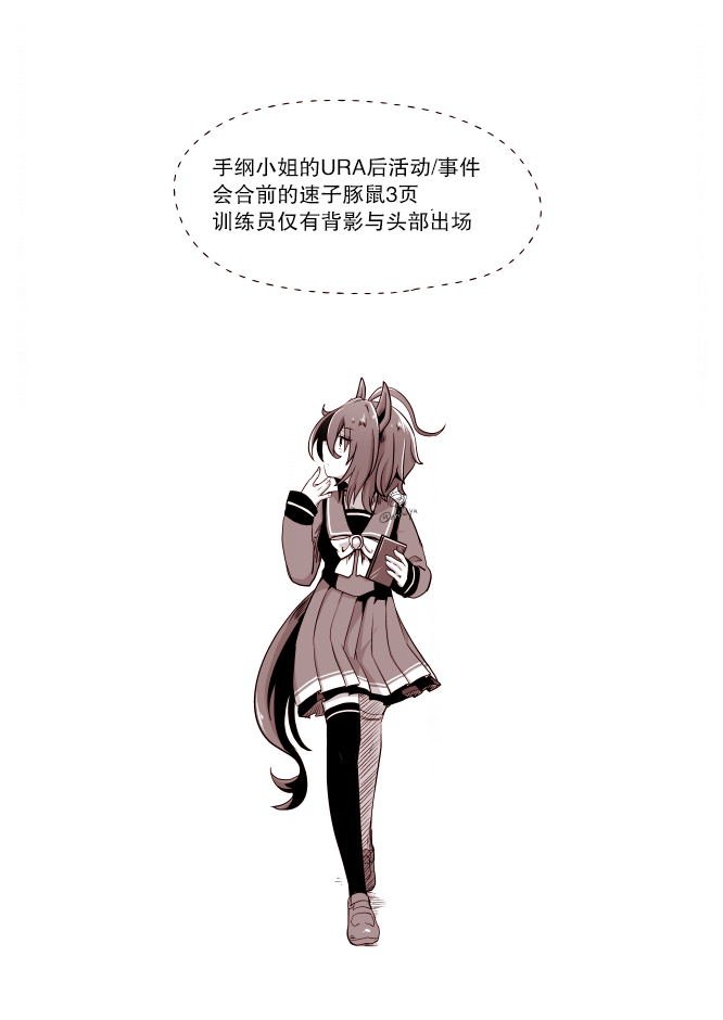 隐藏在口癖之下的本音