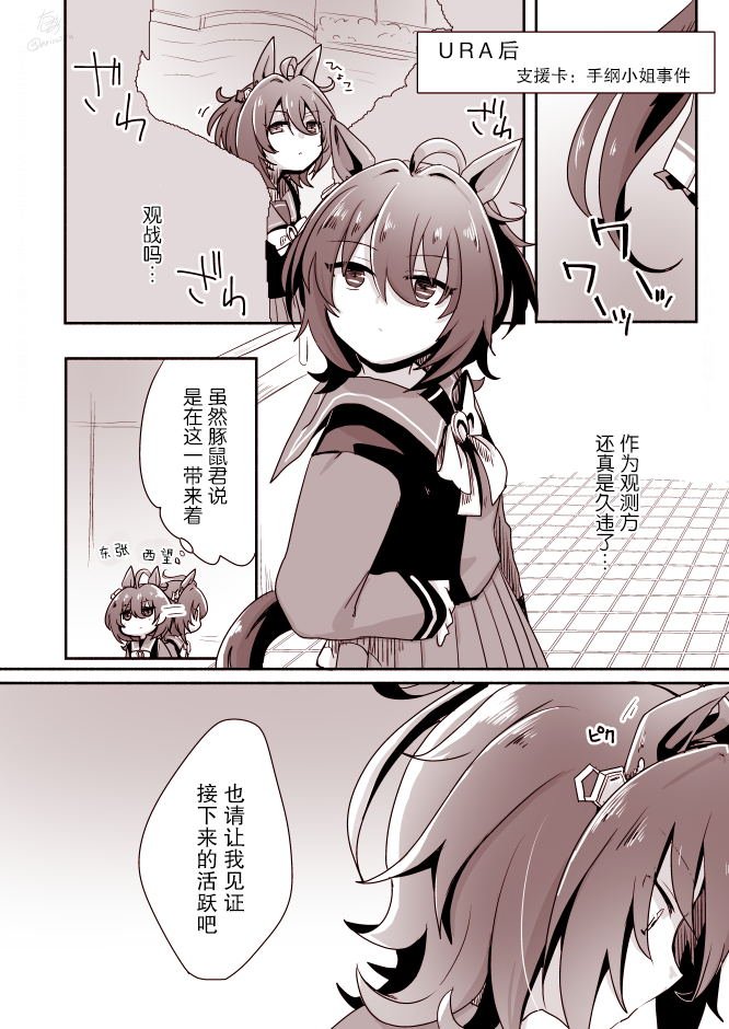 隐藏在口癖之下的本音