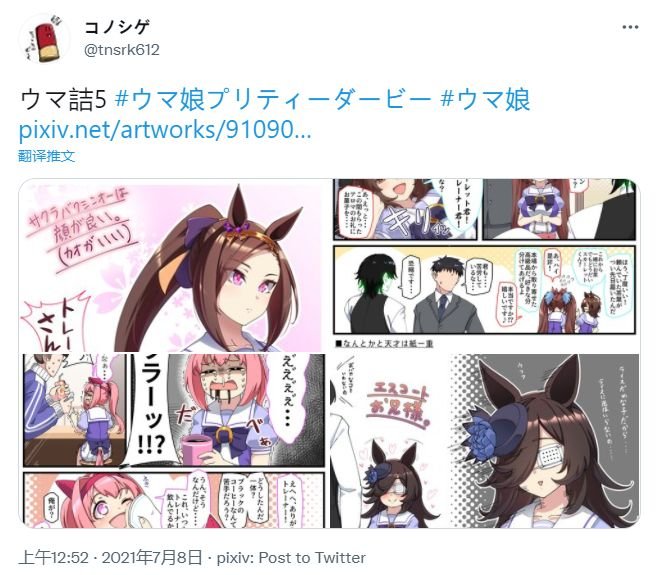 コノシゲ老师系列⑤