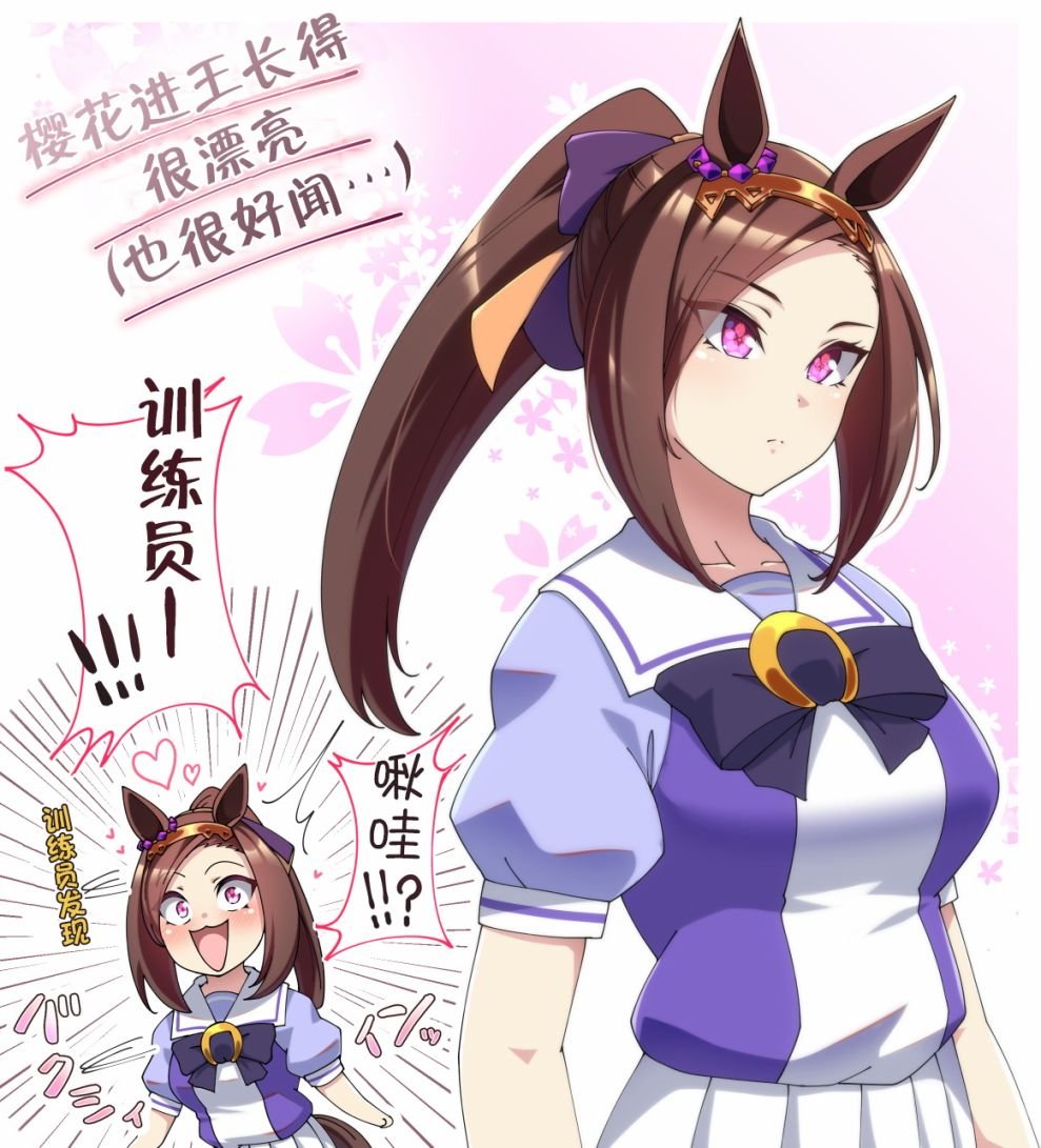コノシゲ老师系列⑤