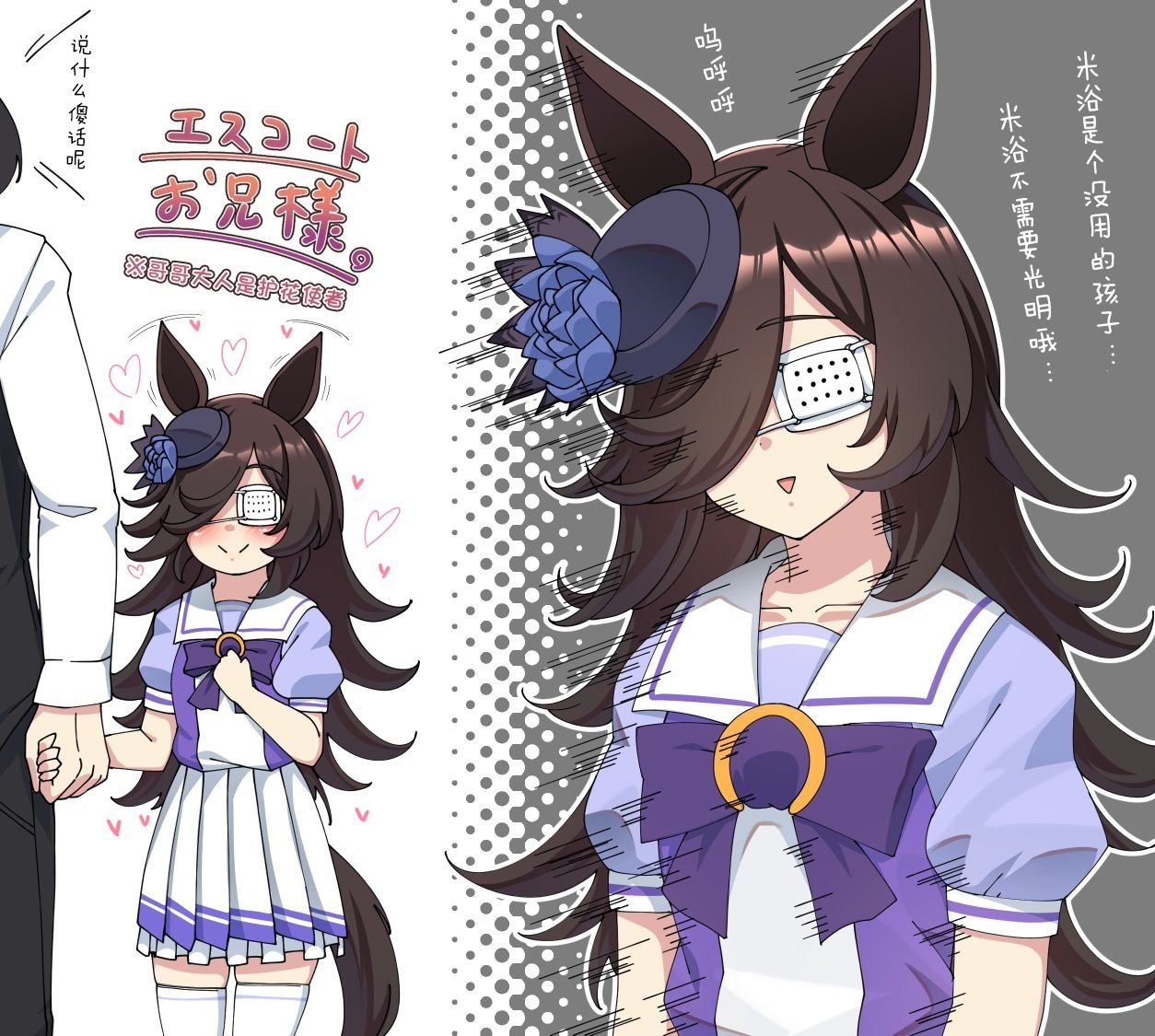 コノシゲ老师系列⑤