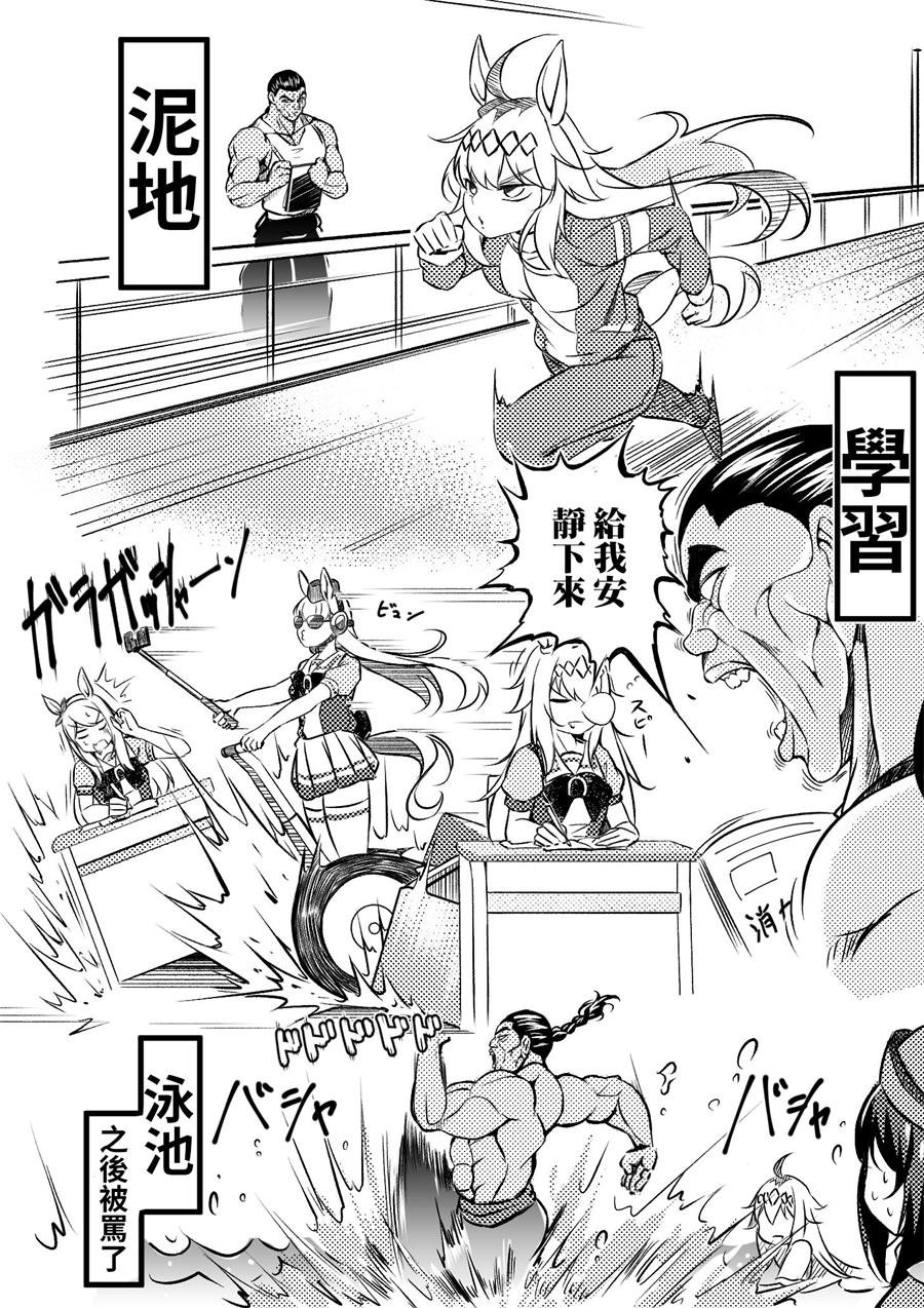 烈海王跟小栗帽①