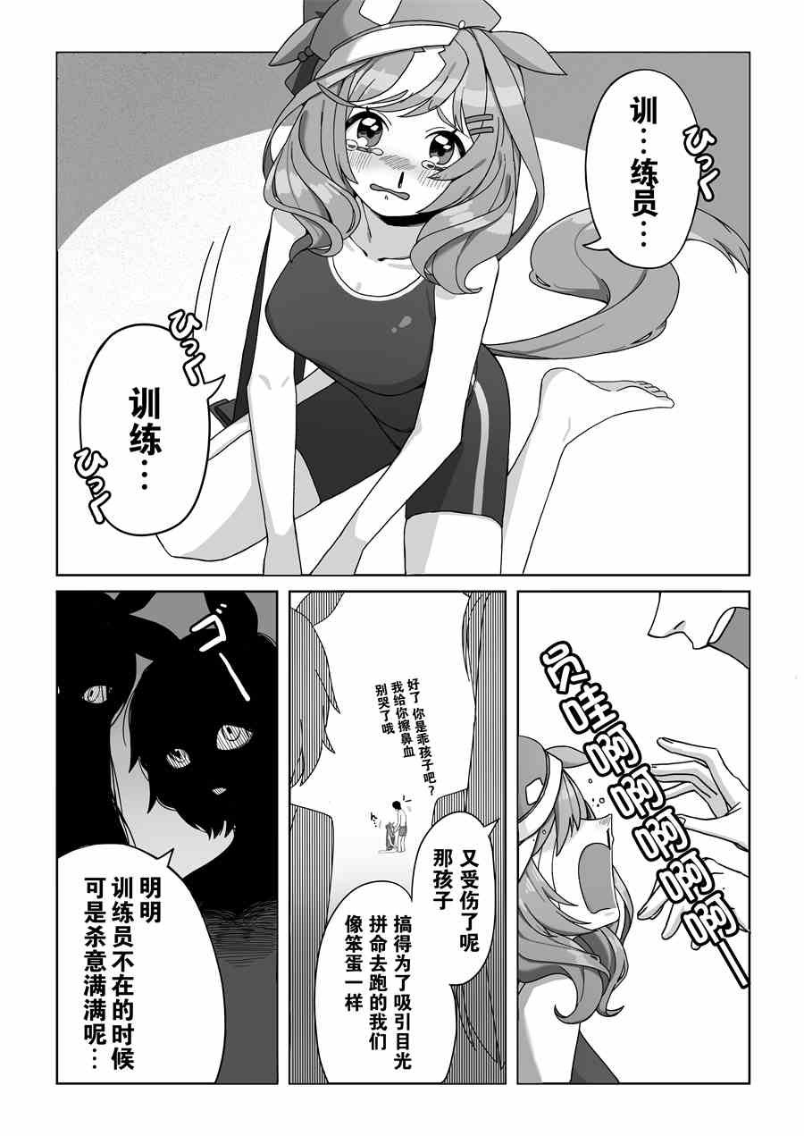 诗歌剧是狐狸精