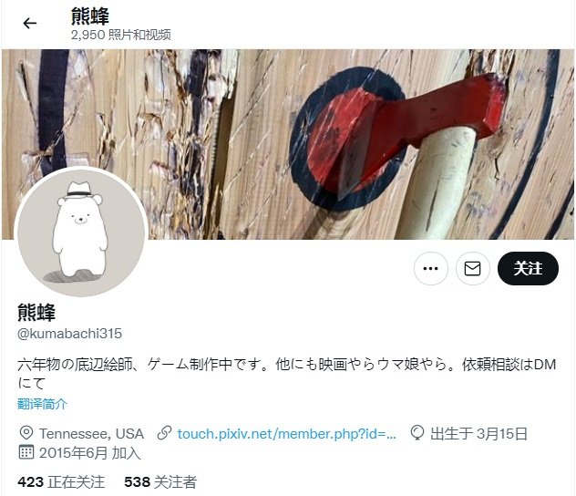 赛马道