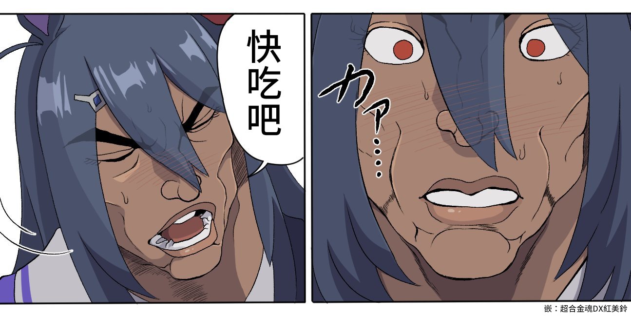 赛马道