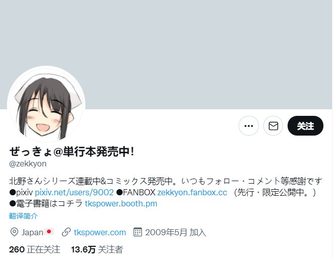 对马岛之草