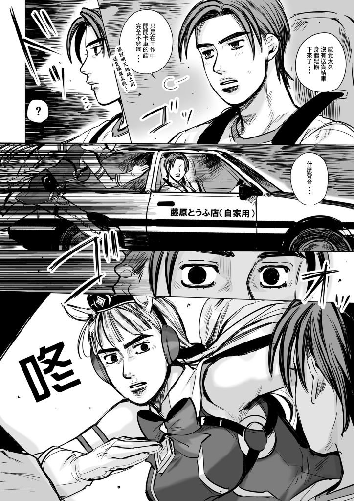 头文字U