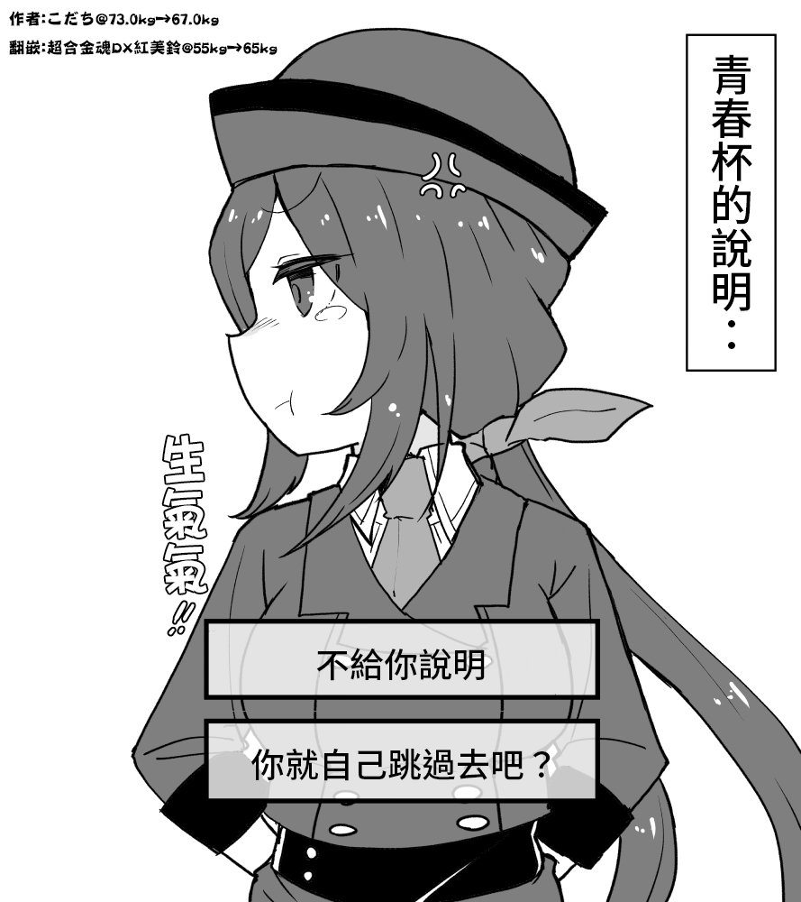 丰收时刻很可爱