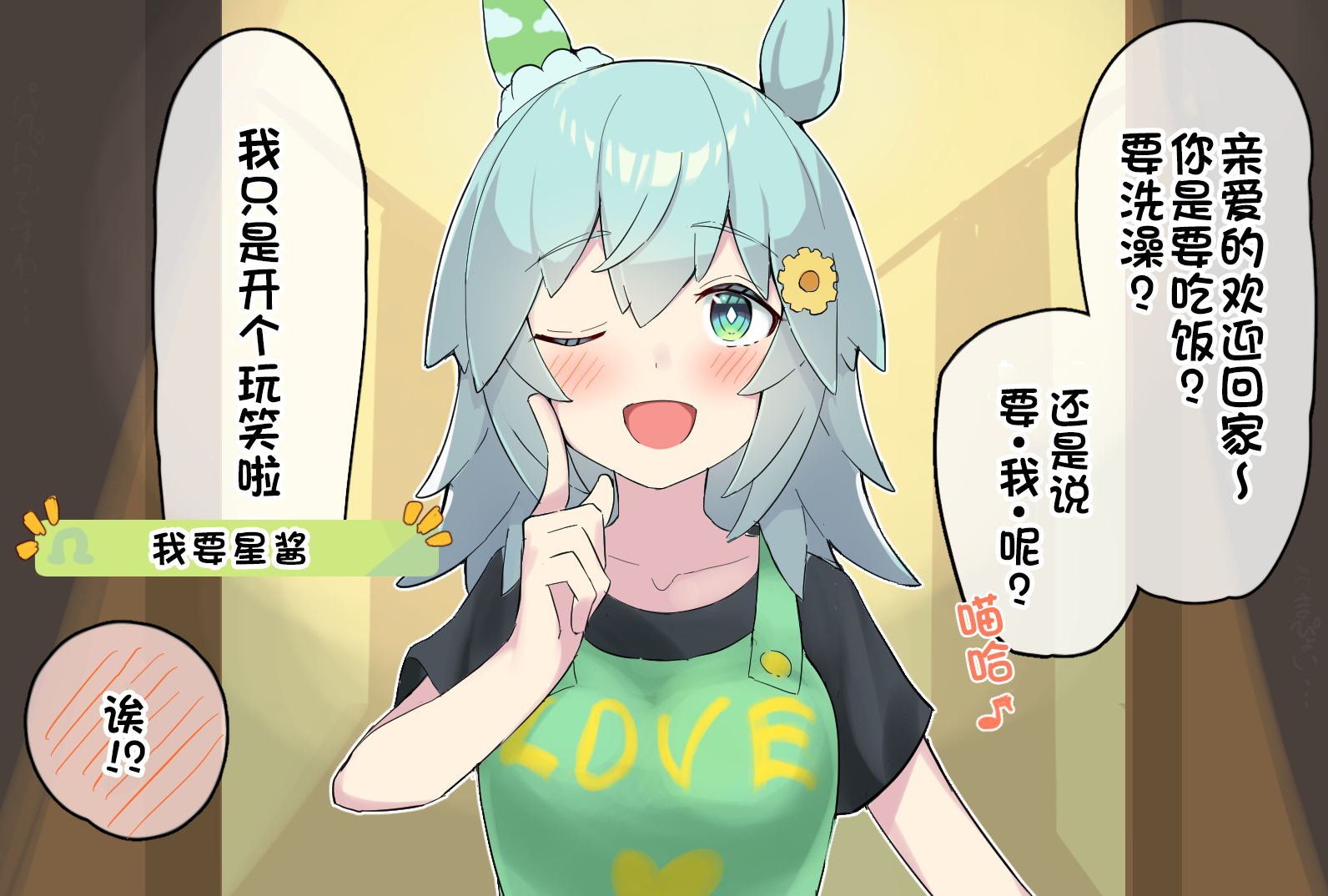 球体X老师系列