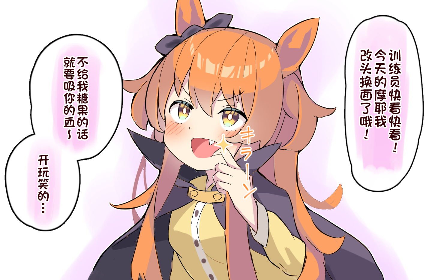 球体X老师系列