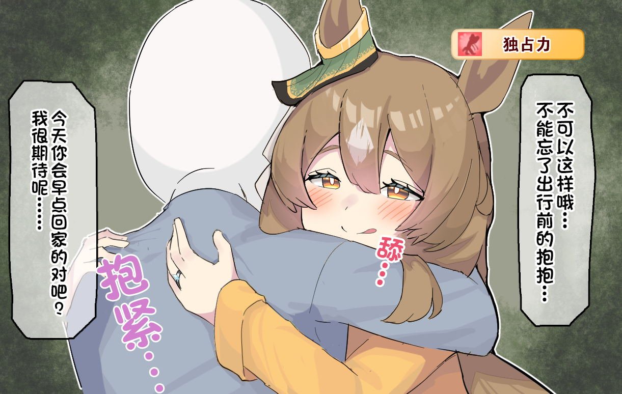球体X老师系列