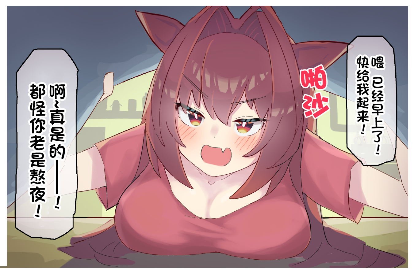 球体X老师系列