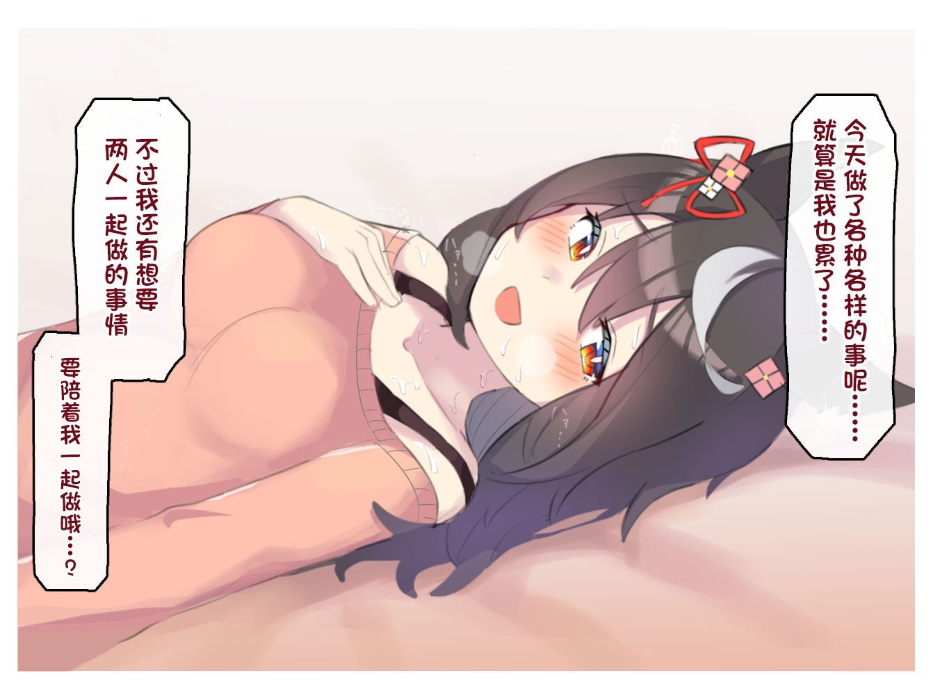 球体X老师系列