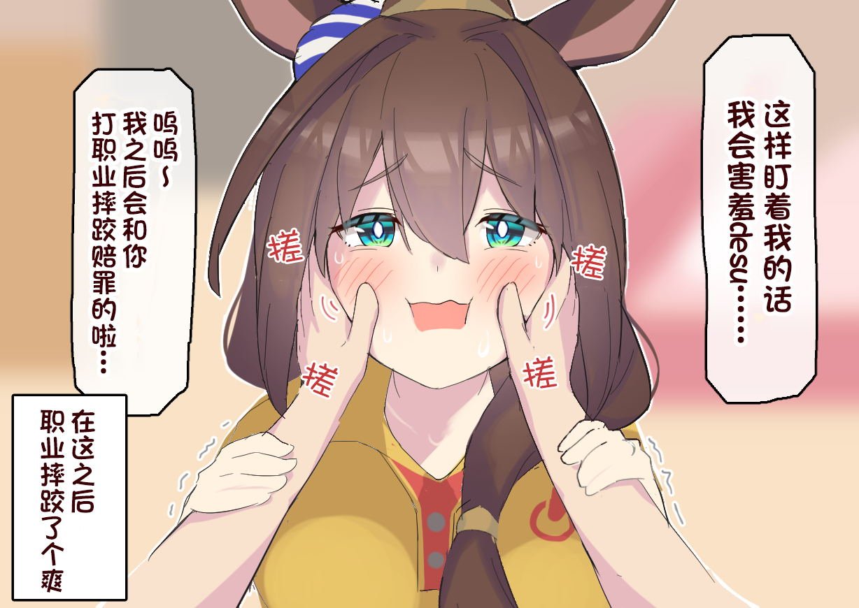 球体X老师系列