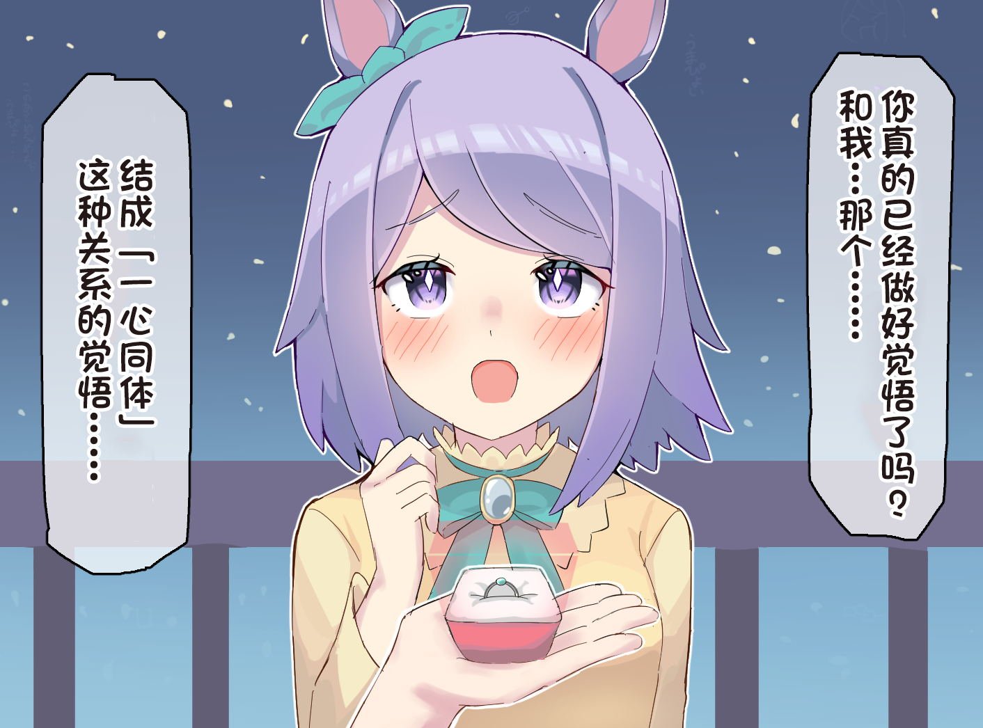 球体X老师系列