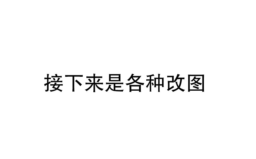 球体X老师系列2