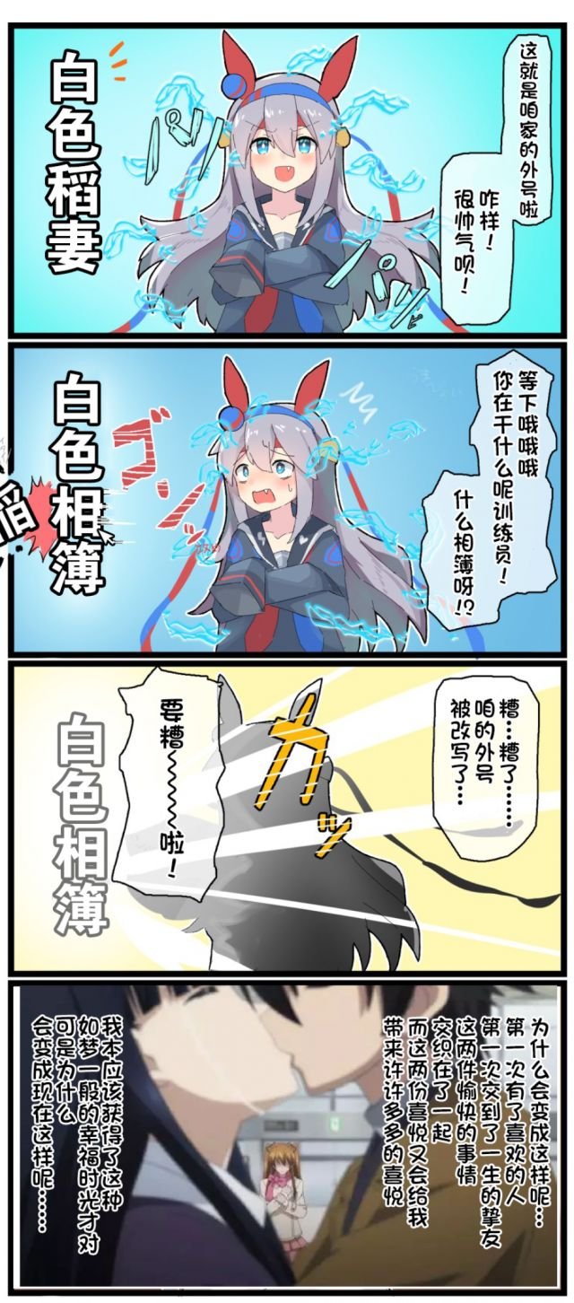 球体X老师系列2
