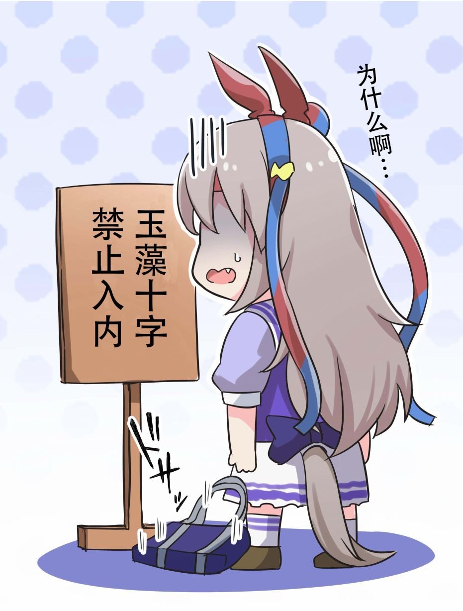 小栗的美食