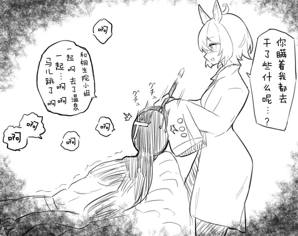 灵魂汲取