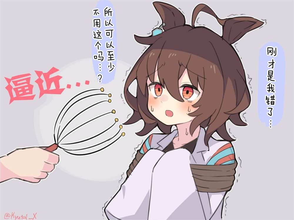 灵魂汲取