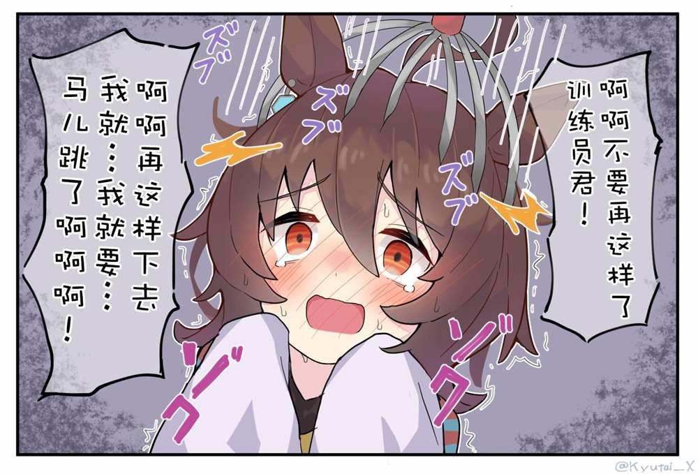 灵魂汲取
