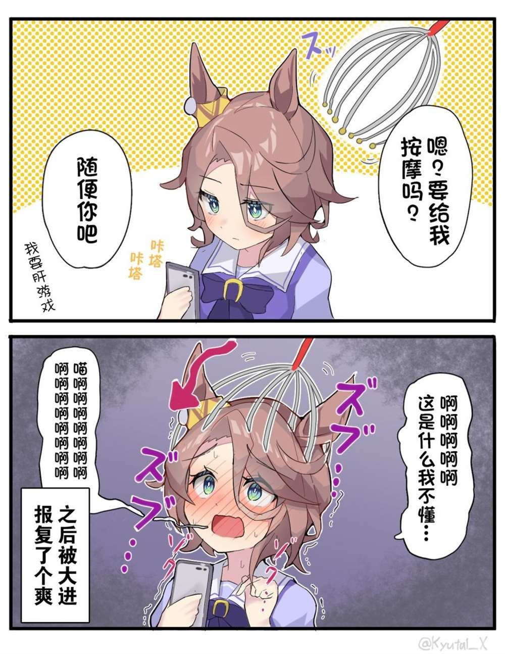 灵魂汲取