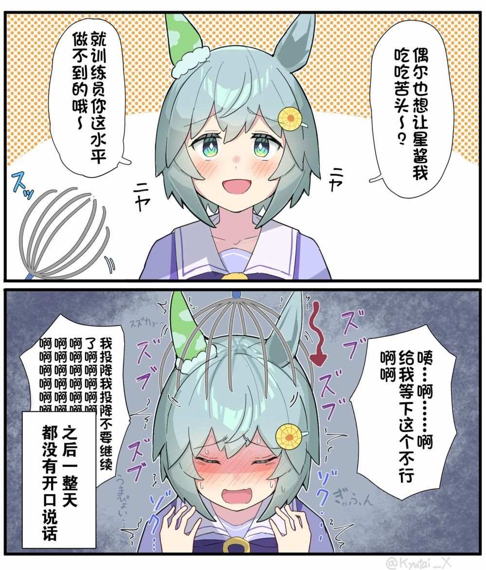 灵魂汲取
