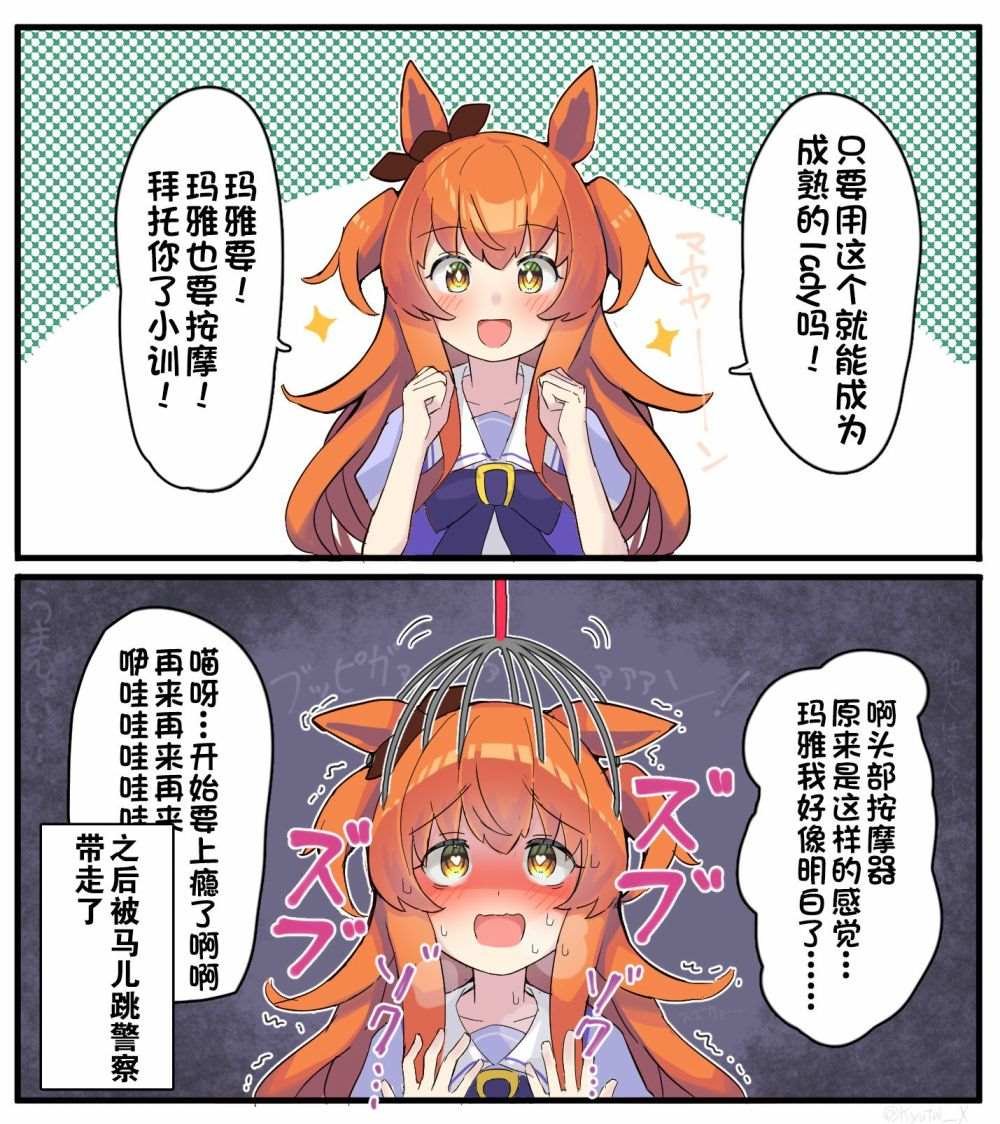 灵魂汲取