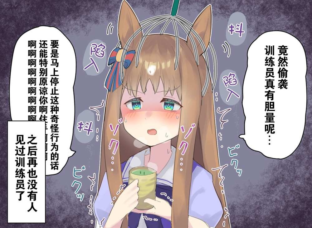 灵魂汲取