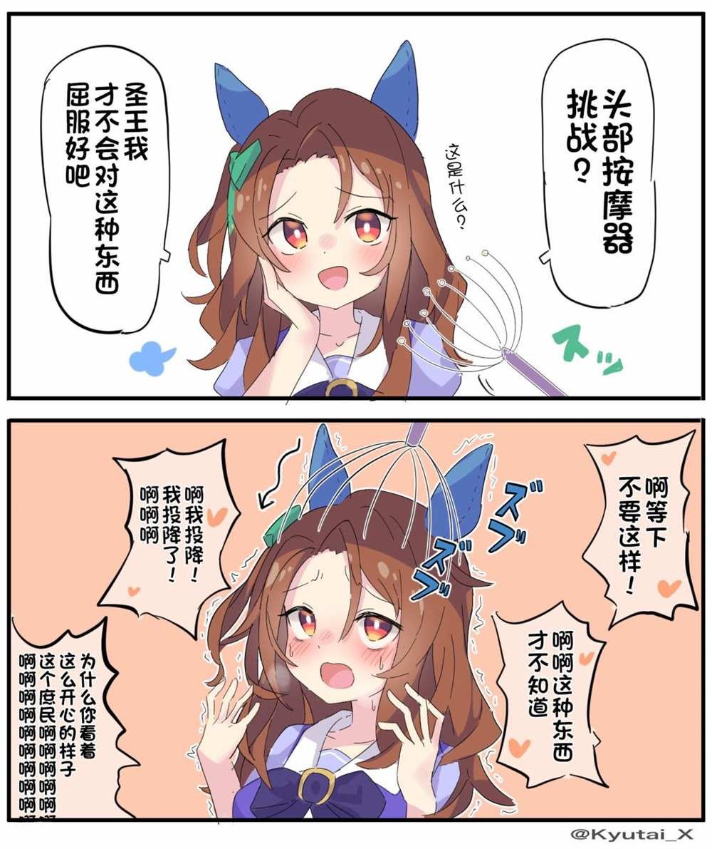 灵魂汲取