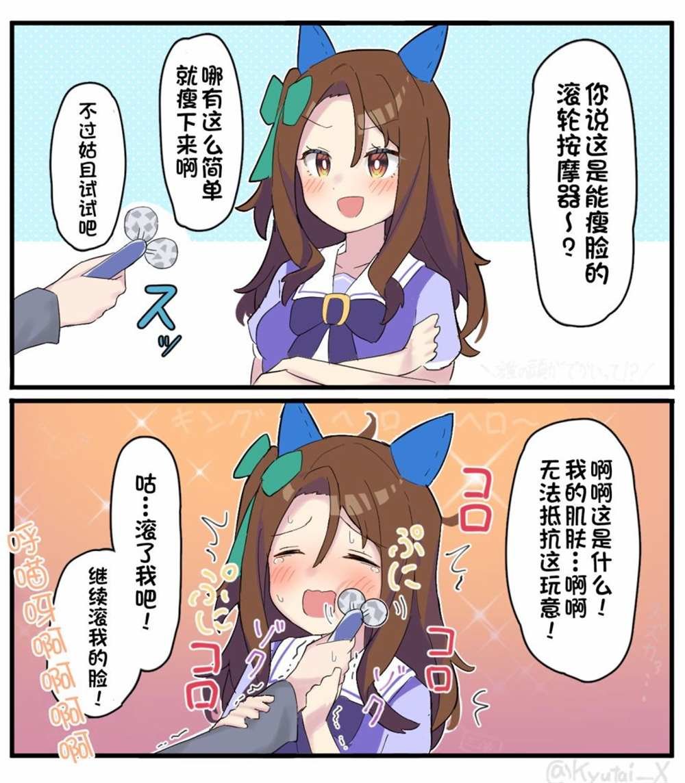 灵魂汲取