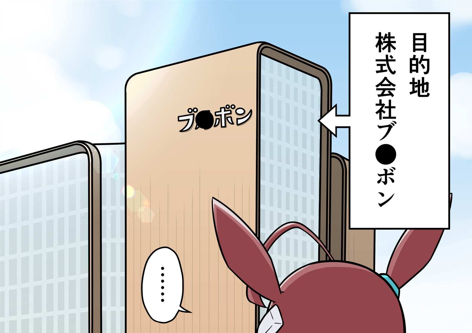 美浦波旁的社会参观学习